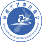 cropped nzgsgcc web.png
